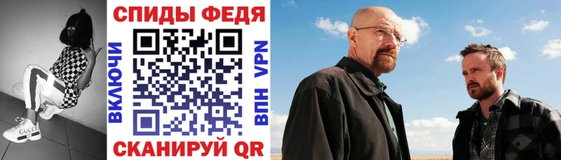 АМФ VHQ магазин Усмань