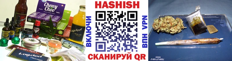 MEGA tor  Усмань  Еда ТГК конопля 