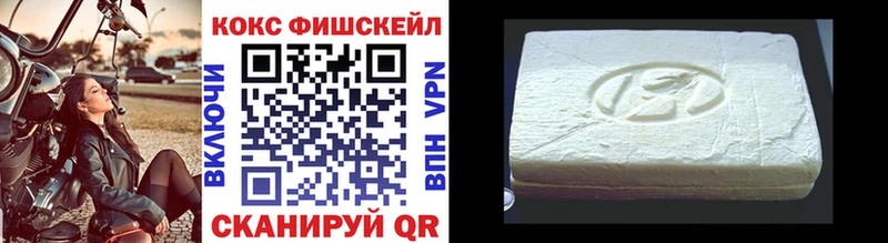 Кокаин VHQ  hydra маркетплейс  Усмань 
