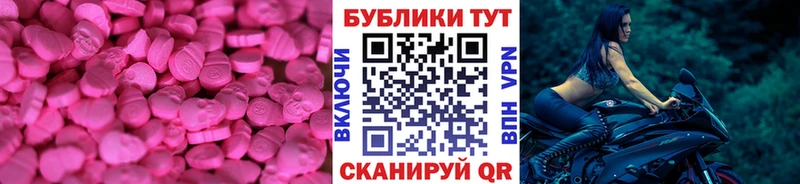 ссылка на мегу как войти  Усмань  ЭКСТАЗИ DUBAI 
