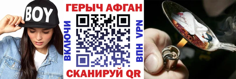 МЕГА ONION  Усмань  Героин гречка 