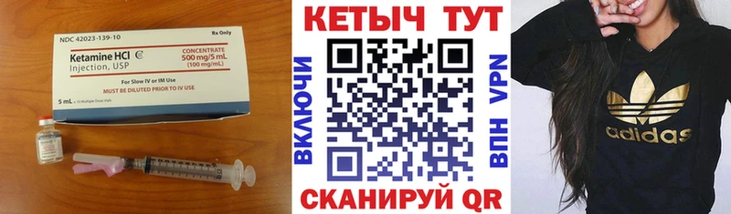 где можно купить наркотик  Усмань  КЕТАМИН ketamine 