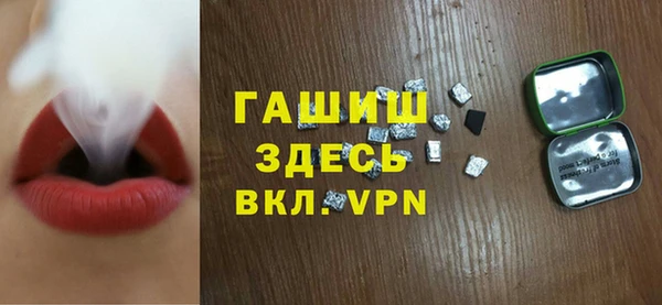 прущая мука Абинск