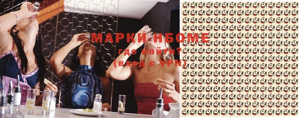 гашик Абаза