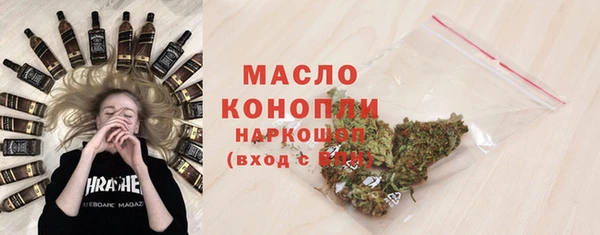 бутик Абдулино