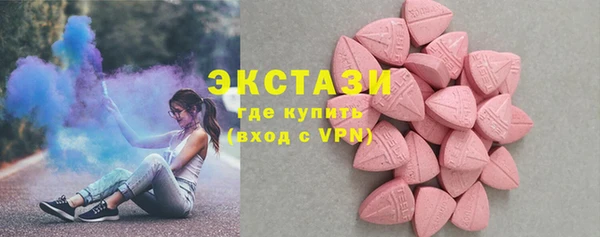 бутик Абдулино