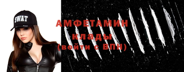 бутик Абдулино