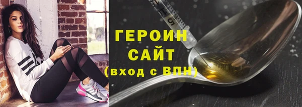 бутик Абдулино