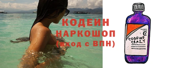 бутик Абдулино