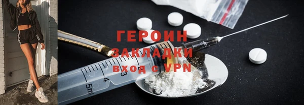 MDMA Осинники