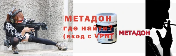 гашик Абаза
