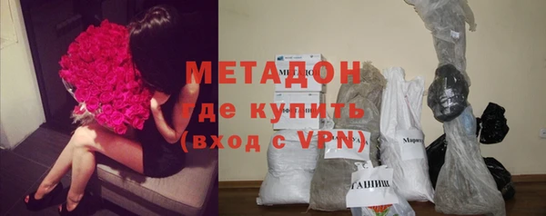 бутик Абдулино
