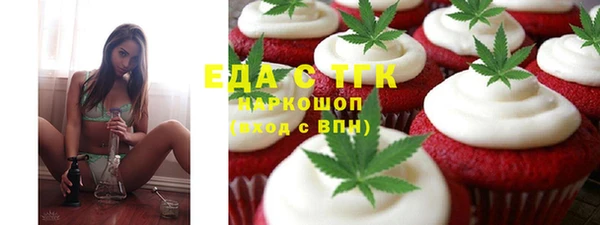 прущая мука Абинск