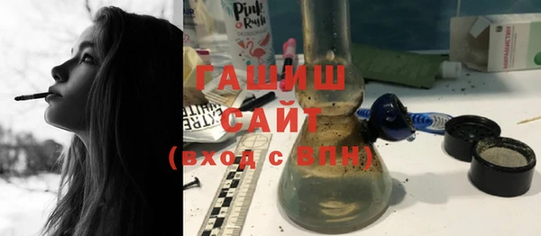гашик Абаза