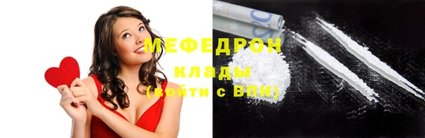 гашик Абаза