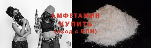 бутик Абдулино