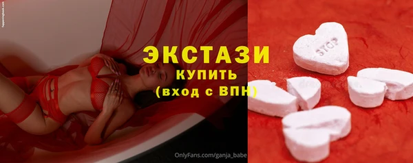 бутик Абдулино