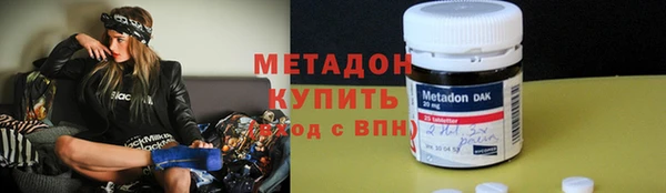 бутик Абдулино