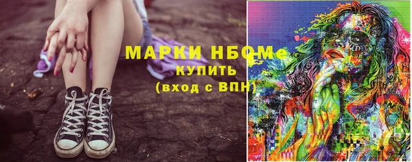 бутик Абдулино