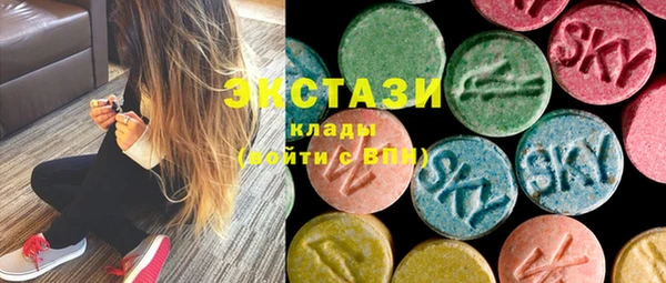 бутик Абдулино