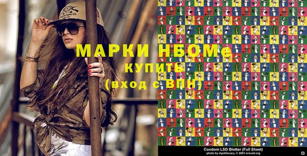 MDMA Осинники