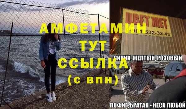 бутик Абдулино