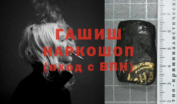 гашик Абаза