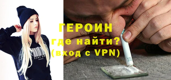 бутик Абдулино