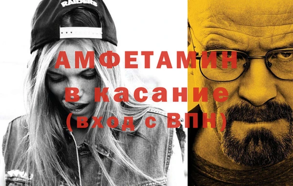 бутик Абдулино