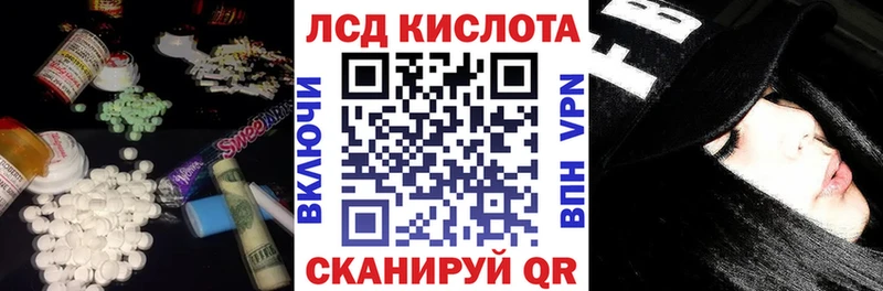 ЛСД экстази ecstasy  площадка Telegram  Усмань  наркотики 