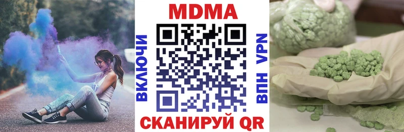 MDMA VHQ  Усмань 