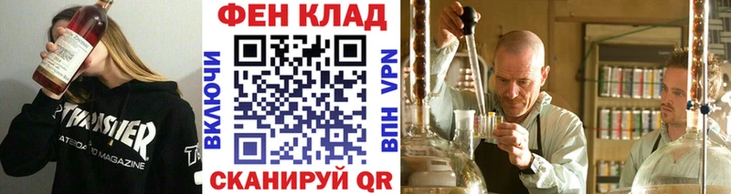 Метамфетамин кристалл  Усмань 