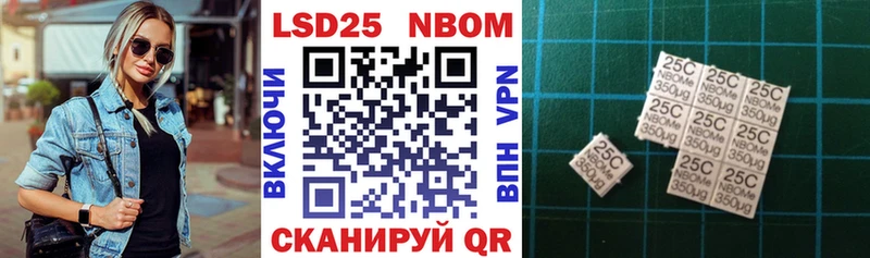 Марки N-bome 1,8мг  блэк спрут ONION  Усмань 
