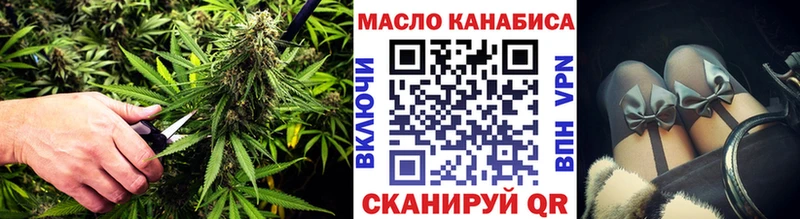 ТГК концентрат  купить наркоту  Усмань 